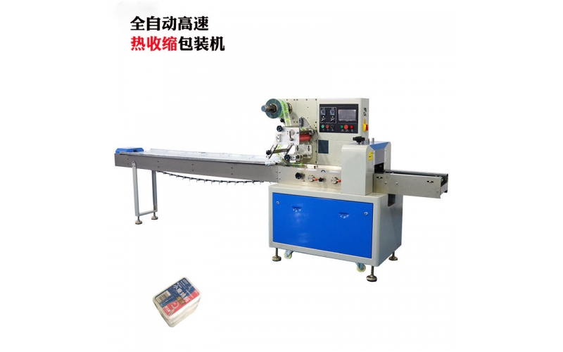 北京醫用藥盒枕式高速全自動包裝機