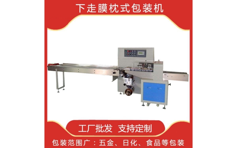 全自動高速包裝機(jī)工作原來及其注意細(xì)節(jié)