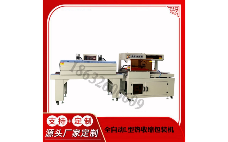 熱收縮機廠家
